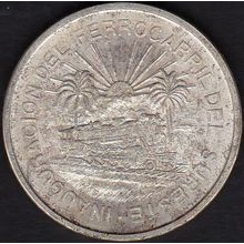 1950 Mexico 5 Pesos Silver Coin Opening of Southern Railroad