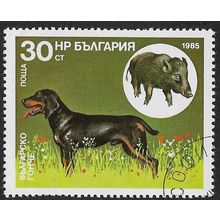 1985 Michel 3434 - cancelled - DOG ANIMAL