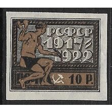 1922 Michel 192 - MLH (*)