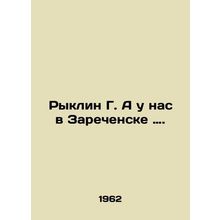 Ryklin G. And here in Zarechensk. In Russian /Ryklin G. A u nas v Zarechenske.