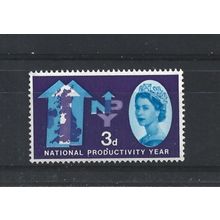 GB.SG632p 3d National Productivity.Phosphor Issue.Mounted Mint.Jul25