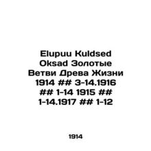 Elupuu Kuldsed Oksad Golden Branches of the Tree of Life 1914 # # 3-14.1916 # #