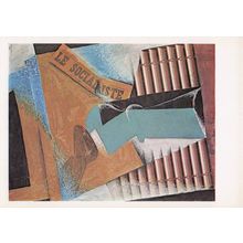 Juan Gris The Sunblind Tate Gallery Painting Postcard