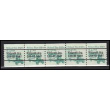 2123a 3.4c School Bus Fine MNH Dry Gum PNC 2/5 X0138