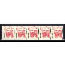 2261 16.7c Popcorn Wagon Fine MNH Dry Gum PNC 1/5 X3356