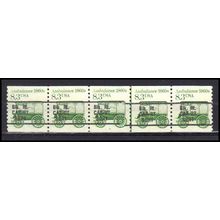 2128a 8.3c Ambulance Very Fine MNH Dry Gum PNC 2/5 Line Gap AA0390
