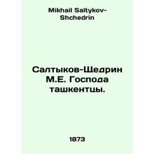 Saltykov-Shchedrin M.E. Lords of Tashkent. In Russian /Saltykov-Shchedrin M.E.