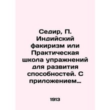 Sedir, P. Indian Fakirism or Practical School of Exercise for the Development o
