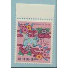 Ryukuyu Islands Stamp Scott #193, Mint Never Hinged