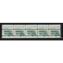 2123a 3.4c School Bus Just Clears MNH Dry Gum PNC 1/5 X0089