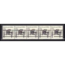 2124a 4.9c Buckboard Fine MNH Dry Gum PNC 2/5 Gap 1R X0559