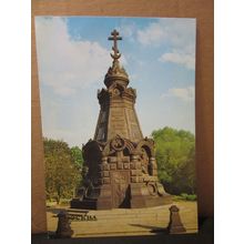 MOCKBA, MOSCOW, RUSSIA unused postcard 1982 (e) =