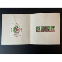 Libye 1979 Mi. 759 - 761 Bl. 40 Gadhafi Benghazi Seminar Green Livre Vert folder