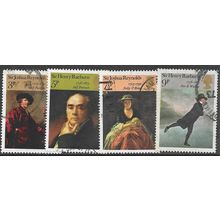 1973 SG 931/934 - fine used (o)