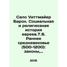 Salo Wittmaier Baron: Social and Religious History of the Jews. V.6. Early Mid