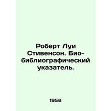 Robert Louis Stevenson. Bio-bibliographic index. In Russian /Robert Lui Stivens