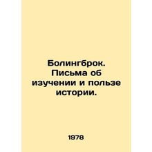Bolingbrock. Letters on the study and usefulness of history. In Russian /Boling