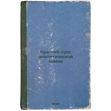 Kratkiy kurs analiticheskoy khimii. In Russian /Short Course in Analytical Ch...