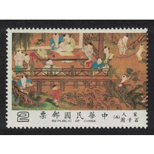 Taiwan Drawing painting 'One Hundred Young Boys' $2 1981 MNH SG#1403 MI#1436