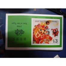 bernera island scotland 1998 year of the tiger minisheet mint 1 pound