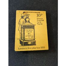 Great Britain 10p machin booklet Feb1971 DN46