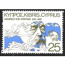 1981 Anniversaries & Events 25M - Unmounted Mint C6