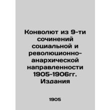 A Convolutee of 9 Works of Social and Revolutionary-Anarchist Orientation 1905-
