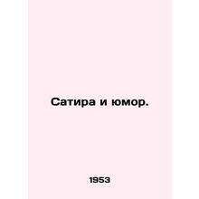Satire and humour. In Russian /Satira i yumor.