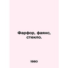 Porcelain, faience, glass. In Russian /Farfor, fayans, steklo.