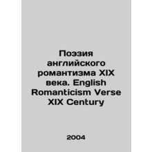 Poetry of nineteenth-century English Romanticism Verse nineteenth-century Engli