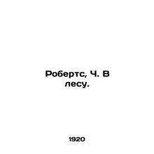 Roberts, C. In the Woods./Roberts, Ch. V lesu.