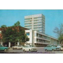 Pernik Bulgaria House Of The Syndicats 1960s Postcard