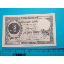 Espana Spain 1902 50 Pesetas Banknote Reproduction - 92