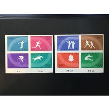 ICOLLECTZONE Poland 917a and 921a Olympics VF NH
