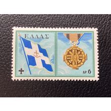 ICOLLECTZONE Greece 676 Boy Scouts VF hinged