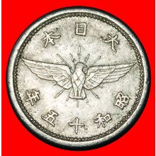 Ⰶ WARTIME (1939-1945): JAPAN ★ 5 SEN 15 YEAR SHOWA (1940)!★LOW START★NO RESERVE
