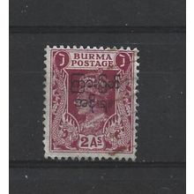 Burma.SG73 2a Claret.Fine Used.Jul25h