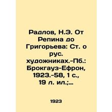 Radlov, N.E. From Repin to Grigoryev: The Art of Russian Artists -Pb.: Brockhaus