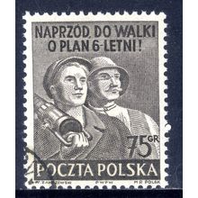 POLAND 1951, Six Year Reconstruction Plan, Grey-Violet, 75 G, USED - Full Gum