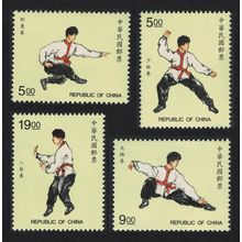 Taiwan Martial Arts 4v 1997 MNH SG#2416-2419