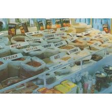 The Spice Market Kayalar Greek Postcard