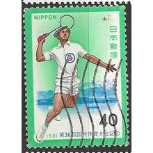 1981 Michel 1492 - fine used (o)