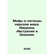 Myths and legends of the world's peoples: America, Australia, and Oceania. In Ru