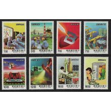 Taiwan Science and Technology 8v 1988 MNH SG#1790-1797 MI#1802-1809