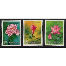 Taiwan Peony Pomegranate Lotus Flowers 2nd series 3v 1988 MNH SG#1798-1800