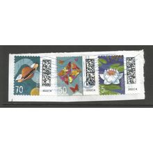Germany 2022 stamps x3, used on piece