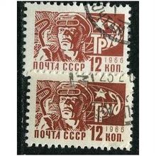 1966/1968 Michel 3285+3501 - cancelled