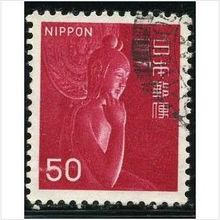 1966/1967 Michel 937 - fine used (o)