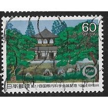 1984 Michel 1603 - #2 fine used (o)