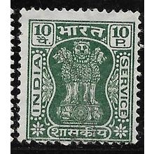 1967/1973 SG O192 - fine used (o)